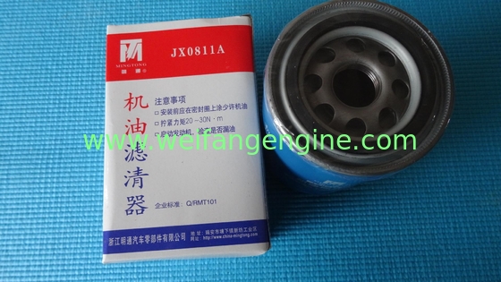 Oil filter JX0811 for Weifang diesel Engine 4105,6105 diesel engine