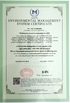 China Weifang Huaxin Diesel Engine Co.,Ltd. Certificações
